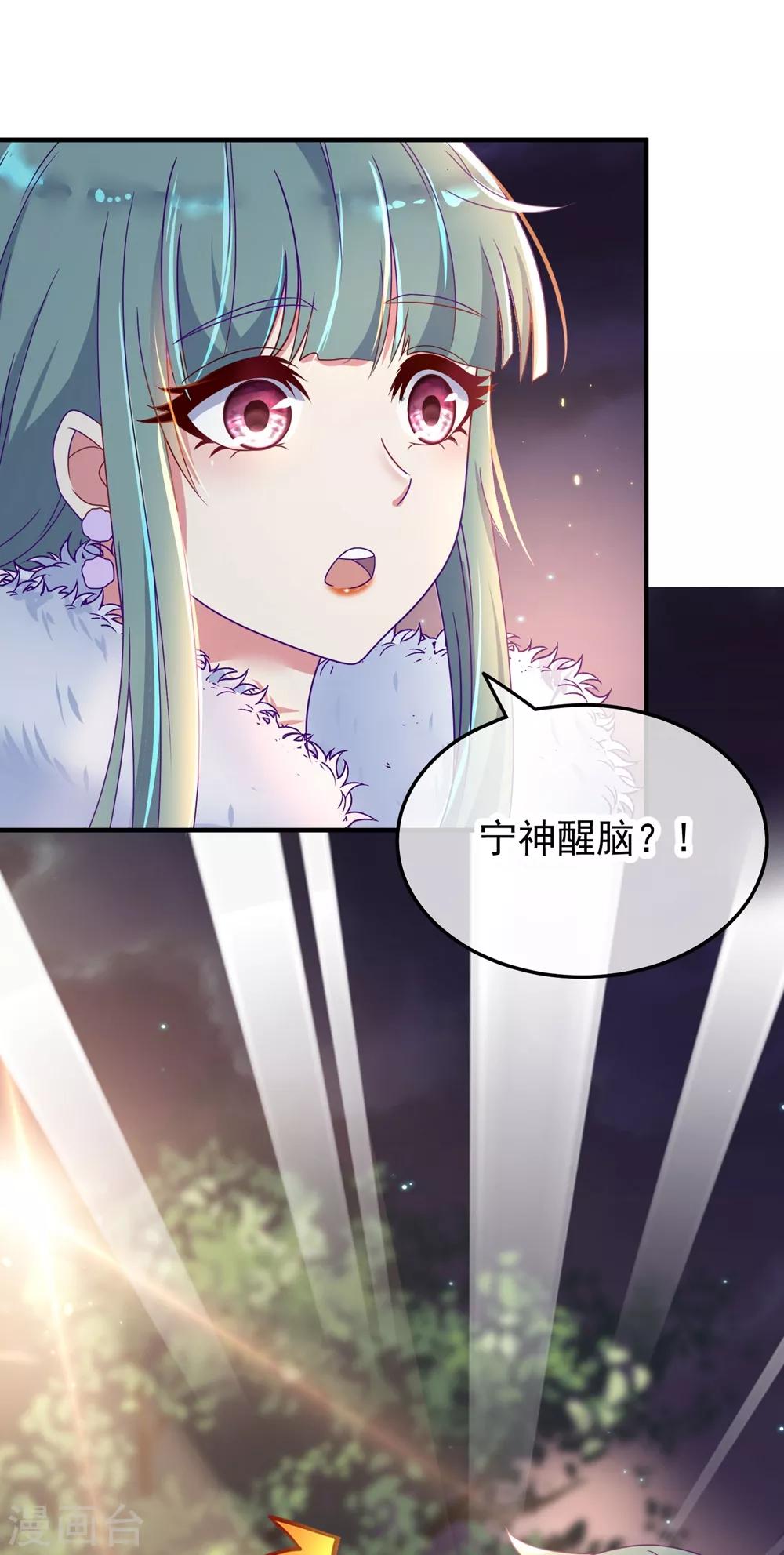 第2话 第一桶金16