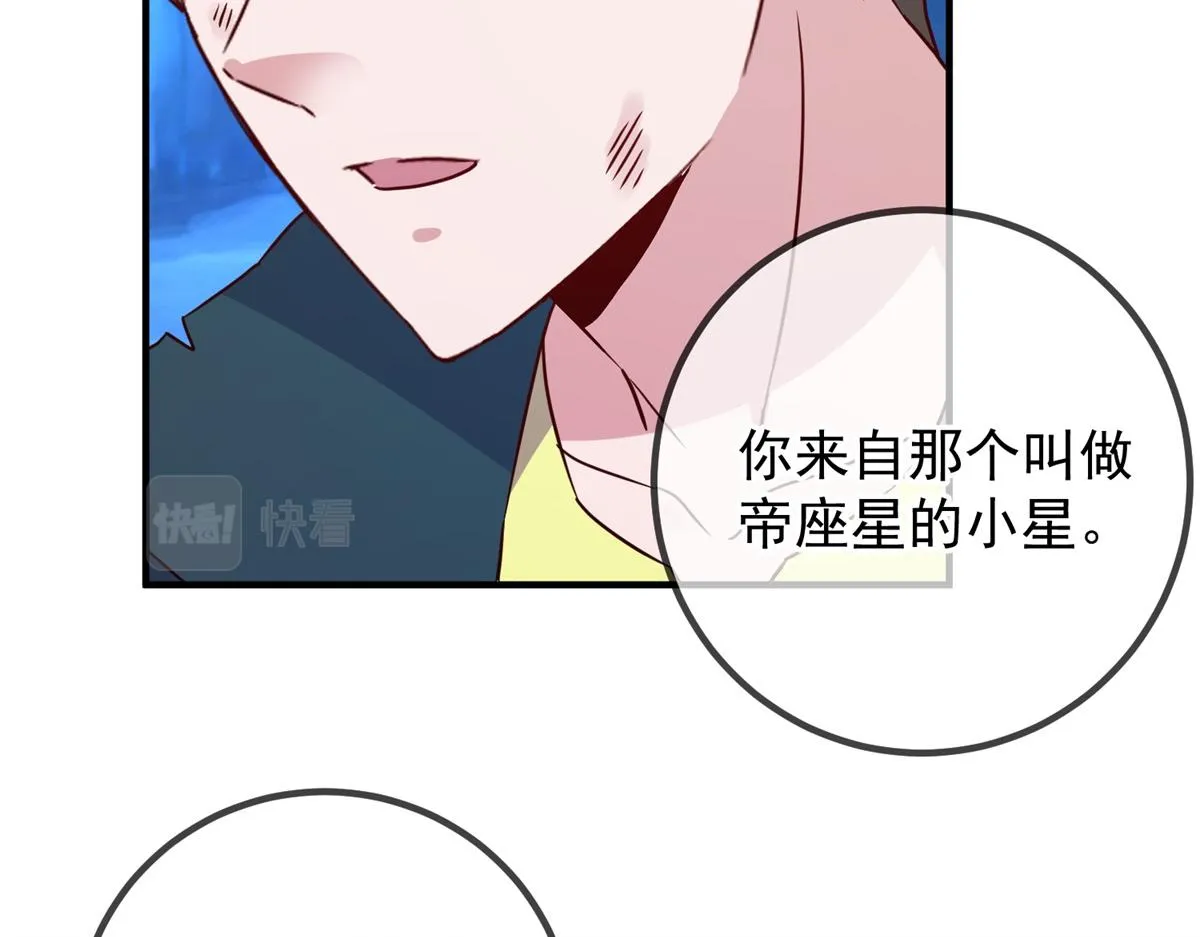 第268话 秘密58