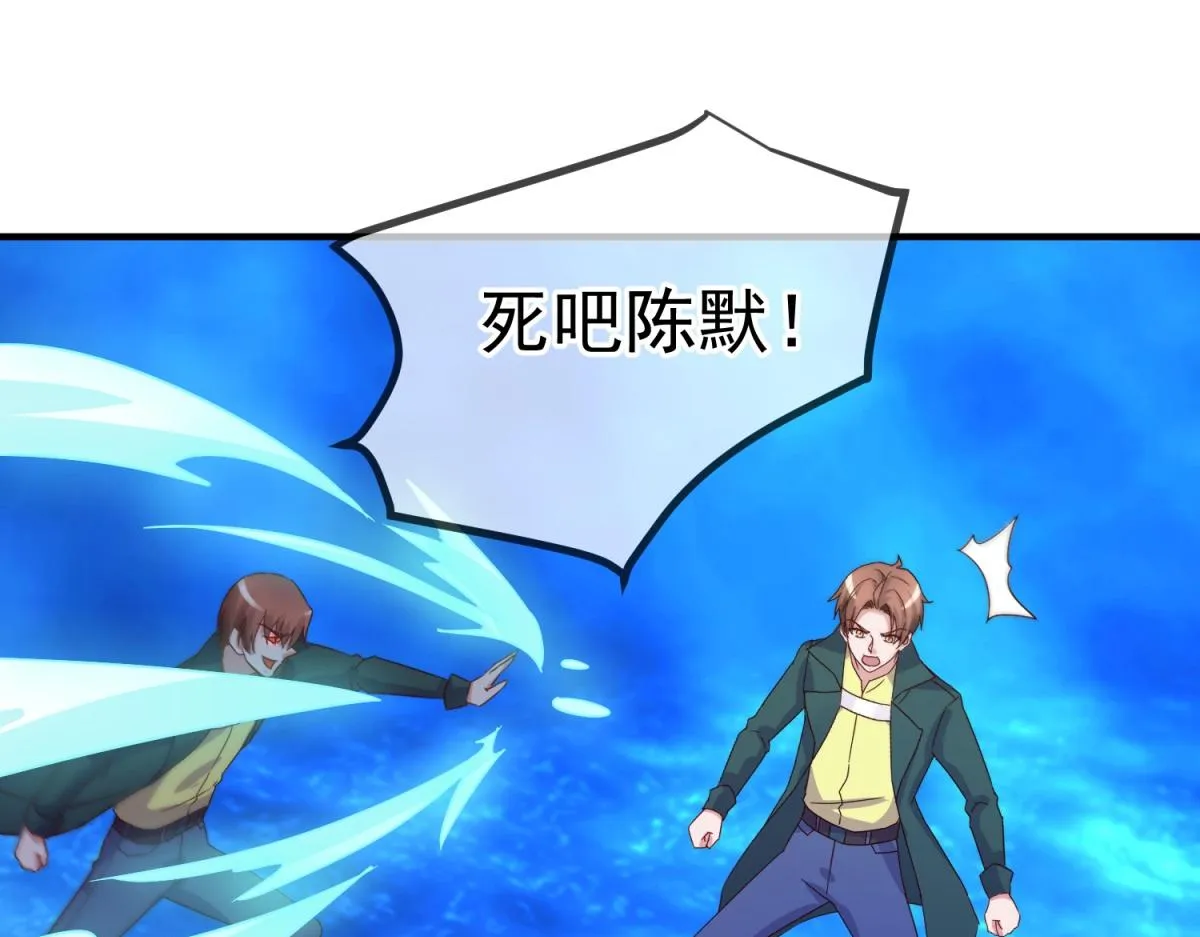 第267话 倒影39