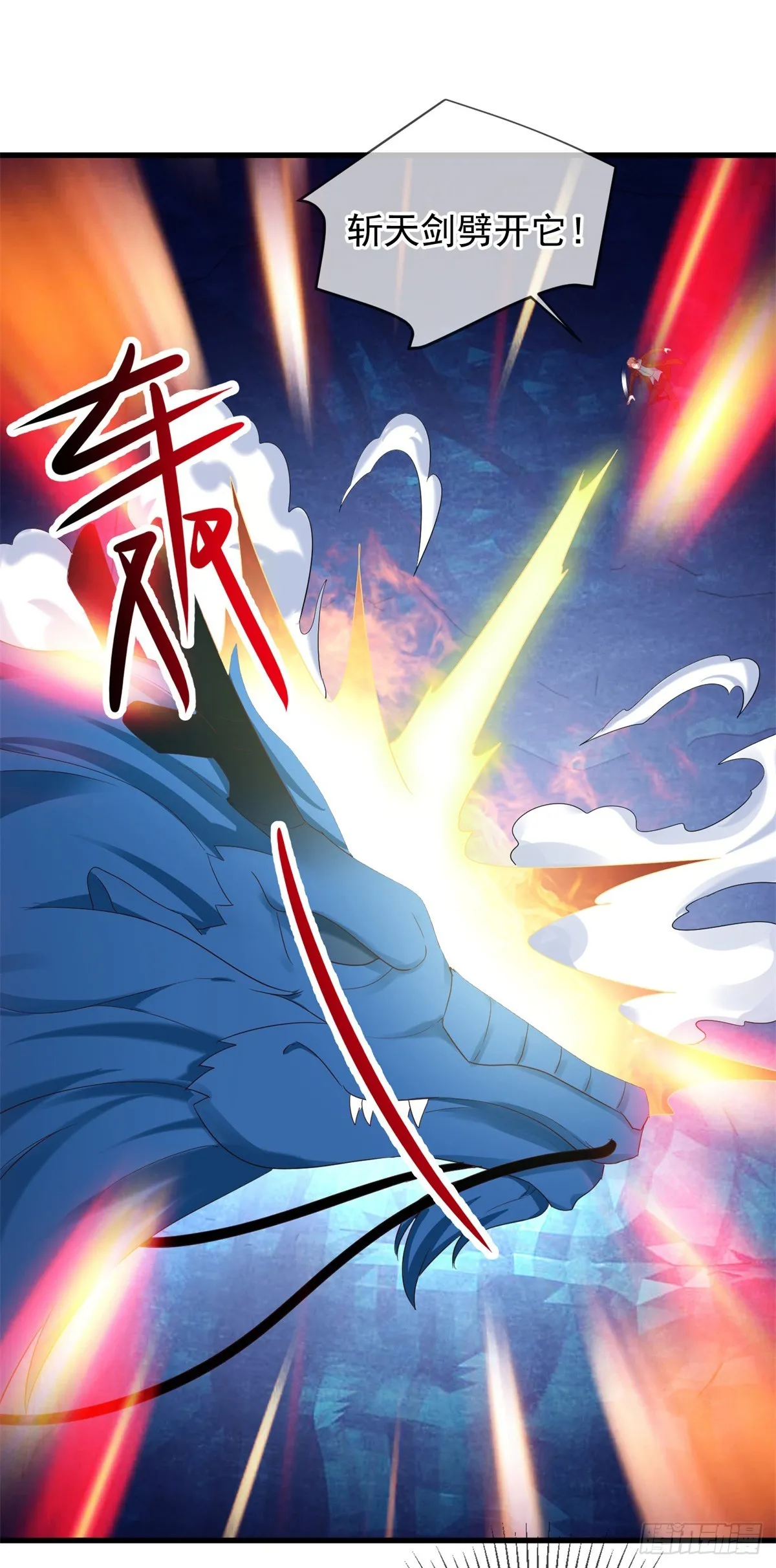 第220话 伏羲5