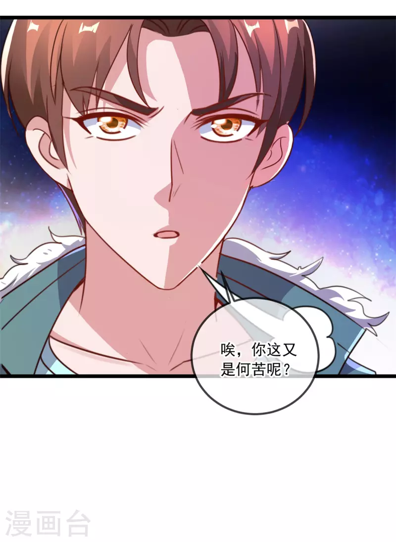 第125话 觉悟22