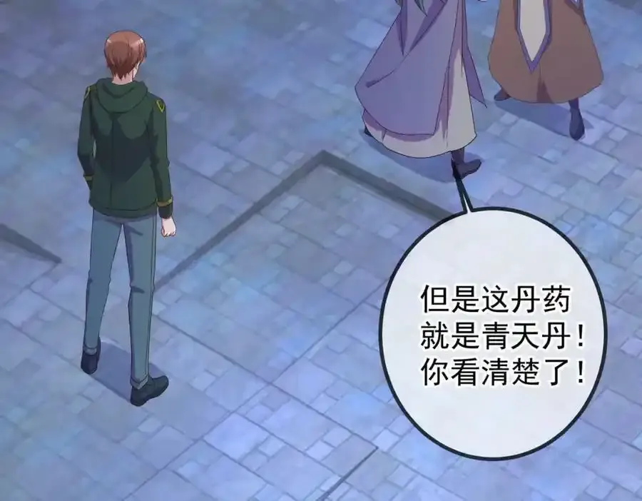 都250话 奸细31