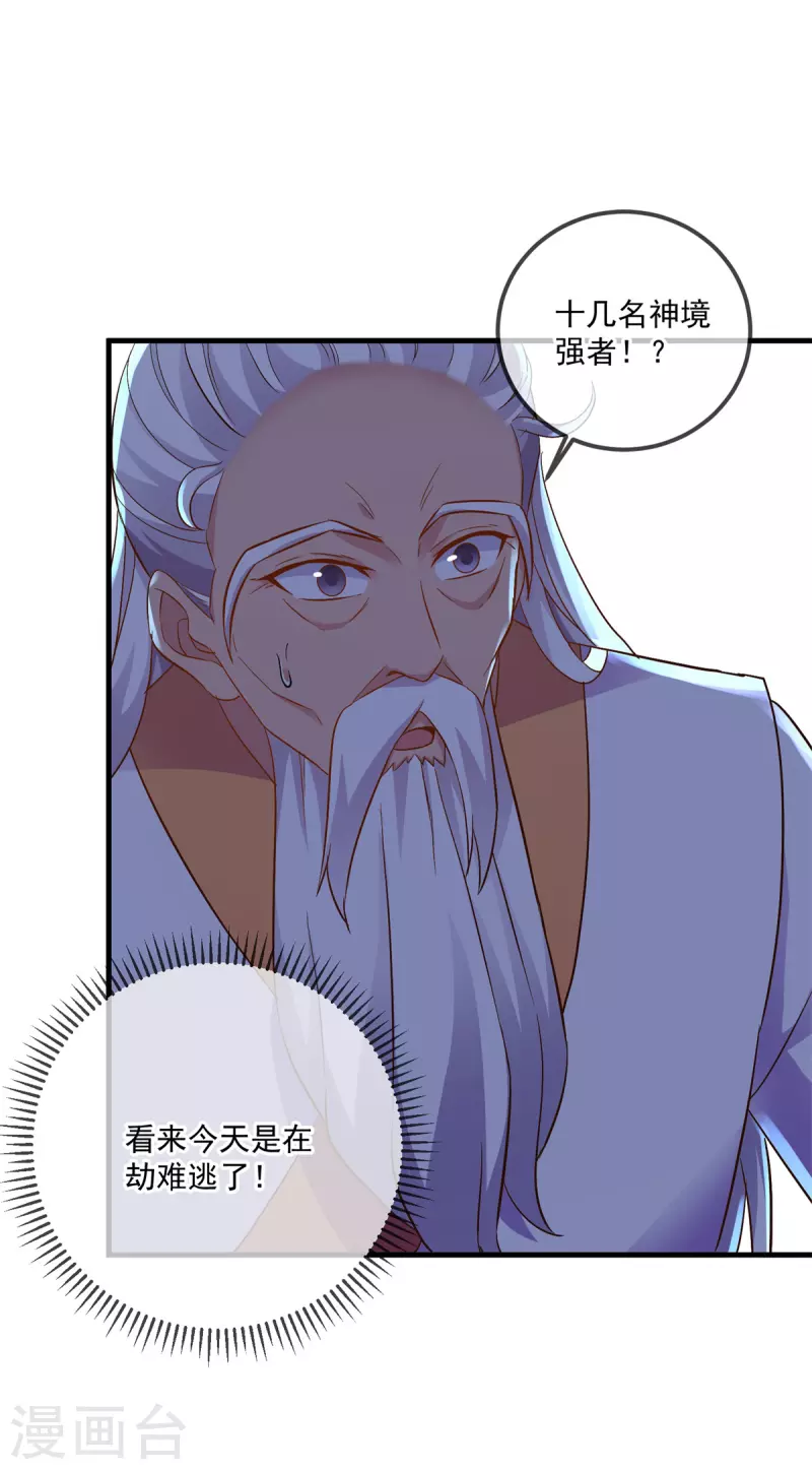 第188话 决心15