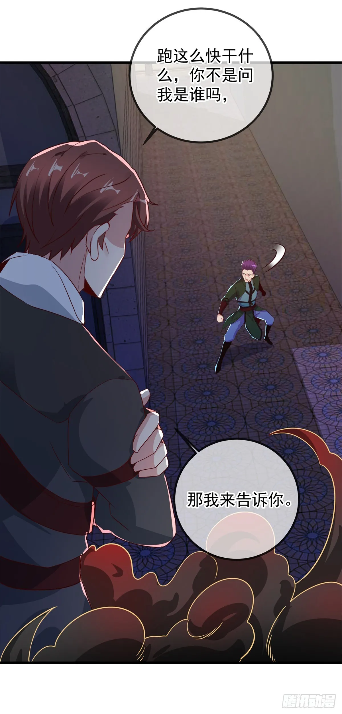 第227话 大魔18