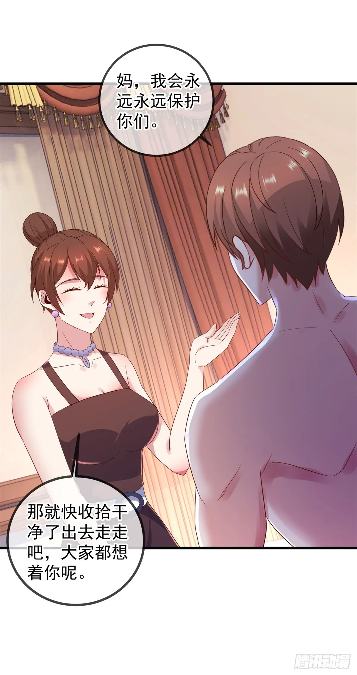 第236话 媚毒15
