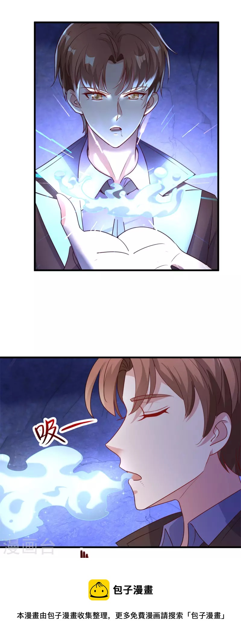 第156话 救场8