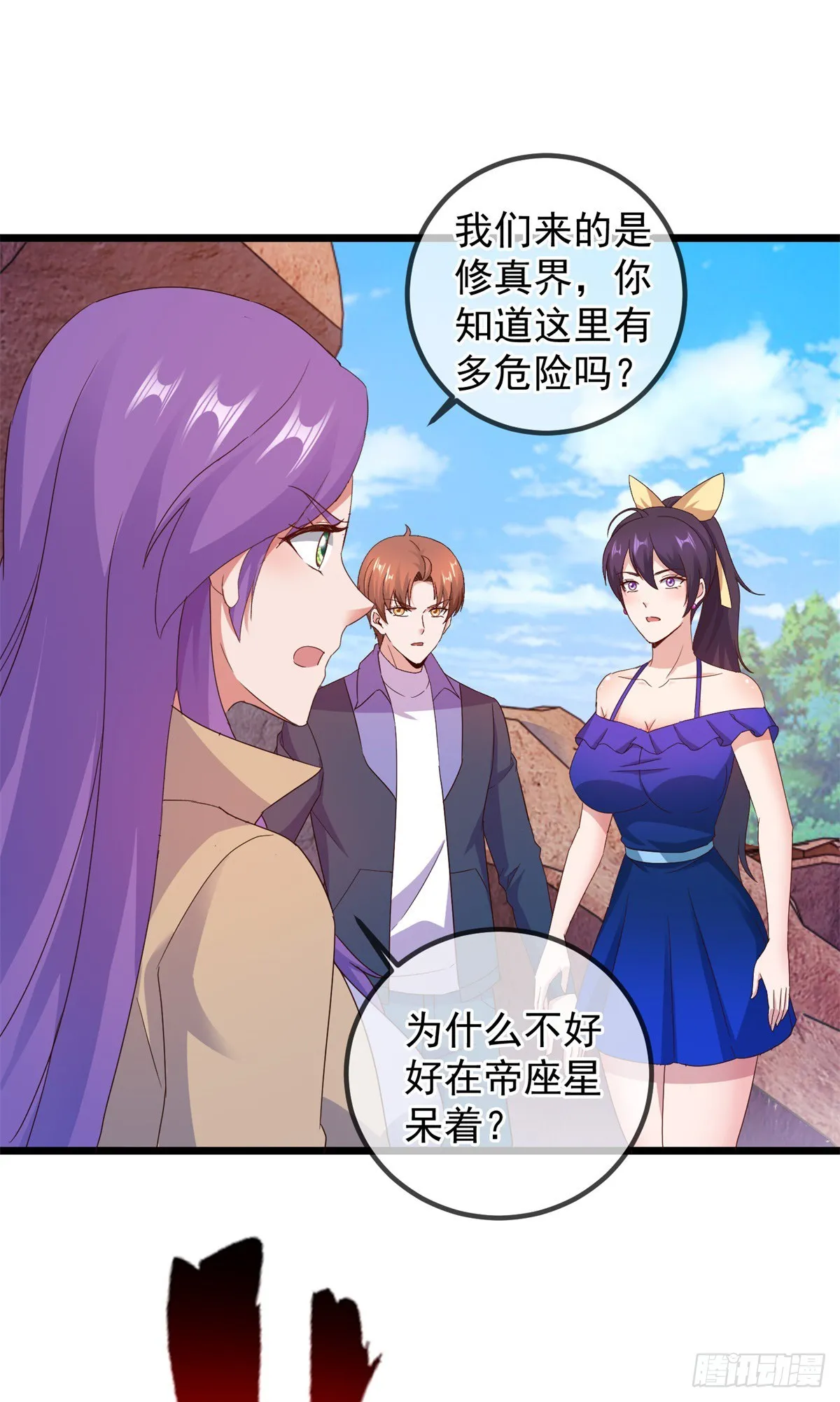 第243话 起程16