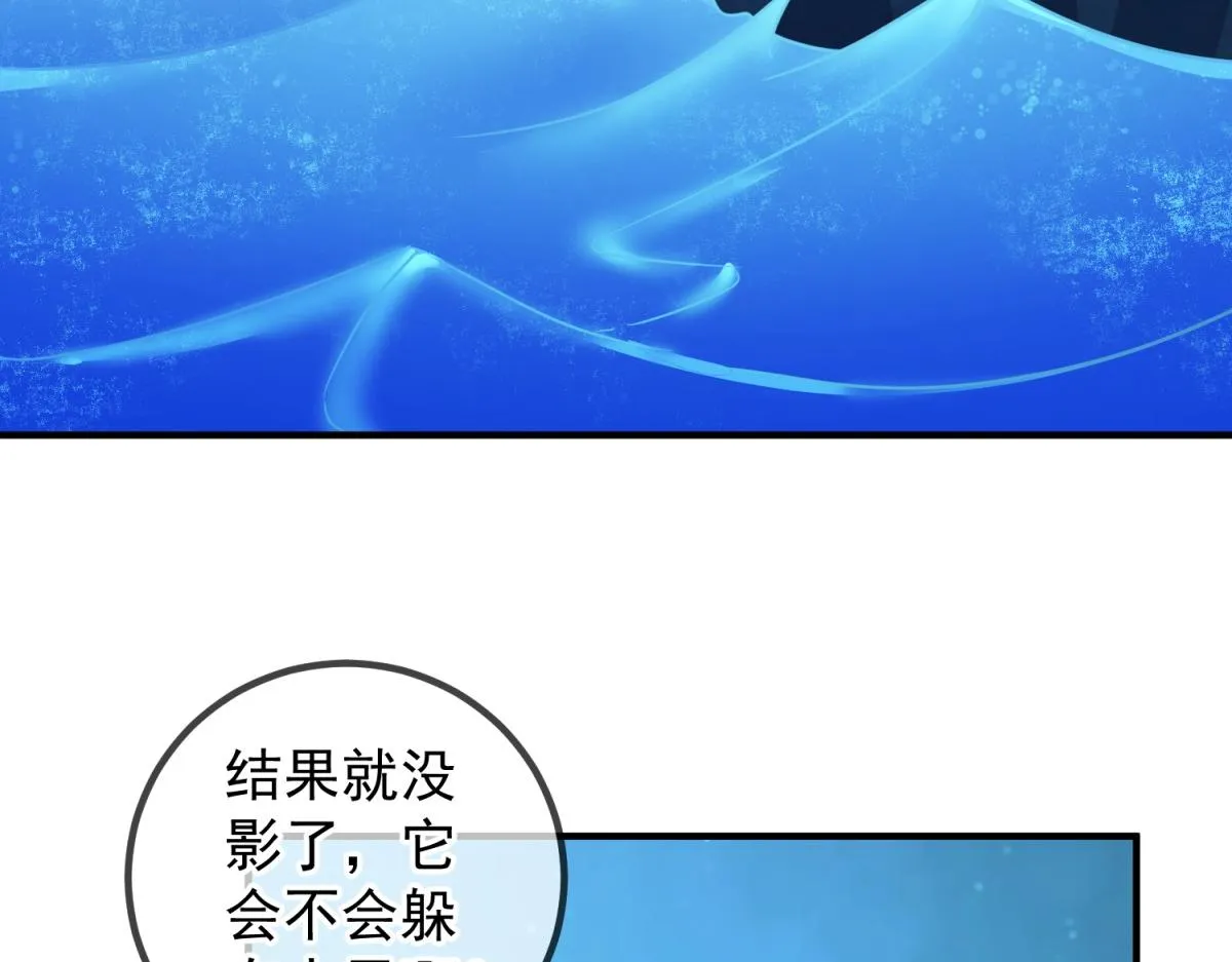 第266话 凶物5