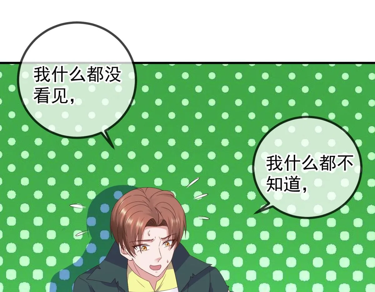 第273话 喉结57