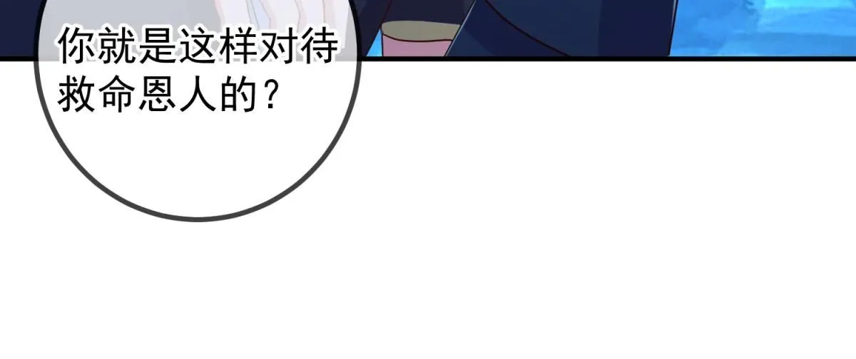 第274话 实力11