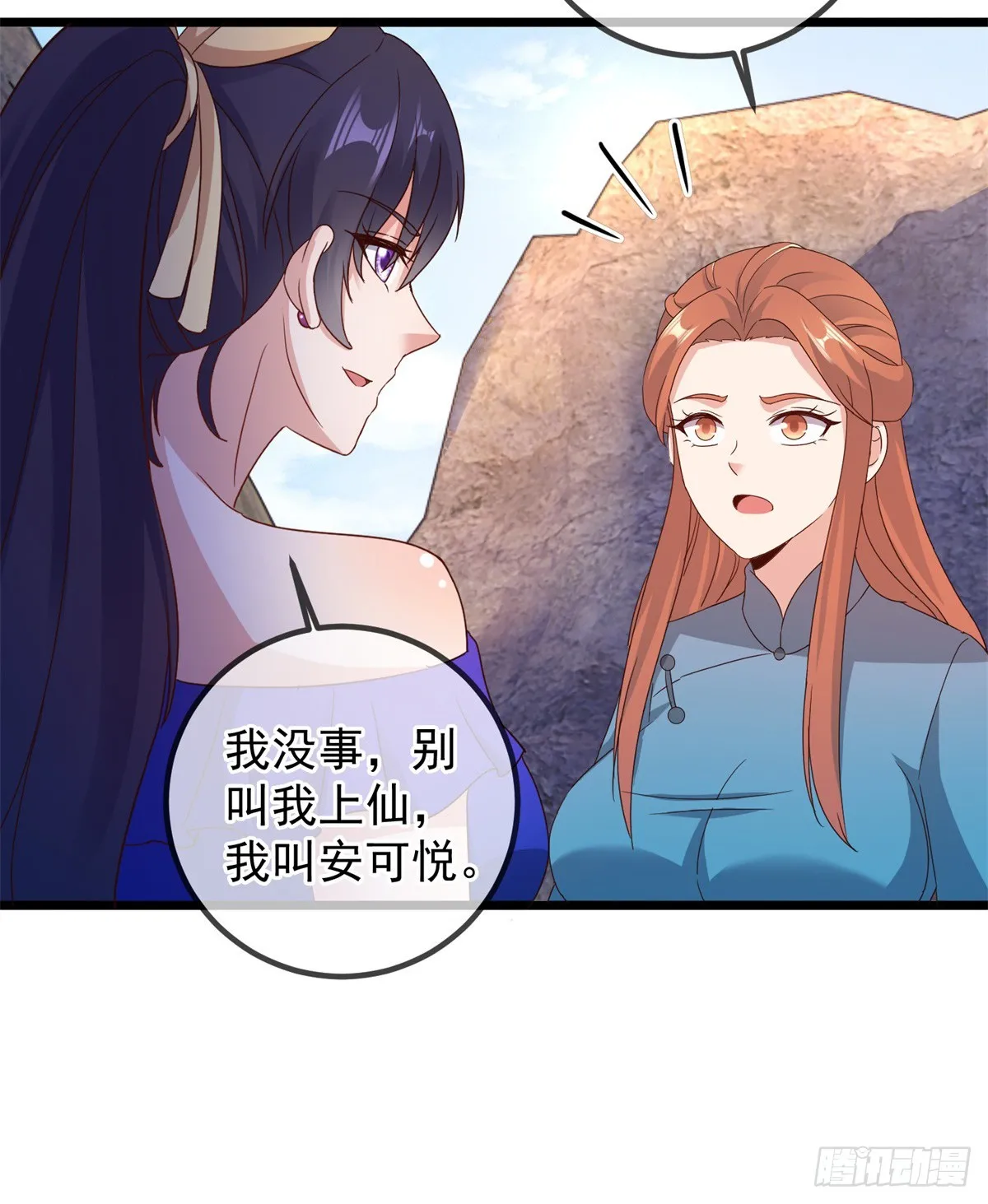 第245话 改变12