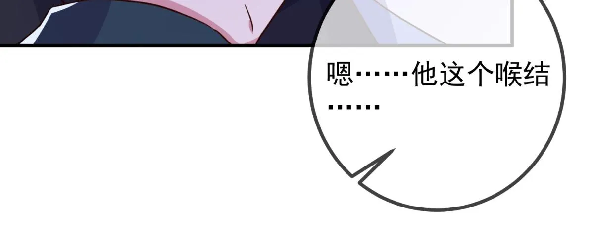第273话 喉结47
