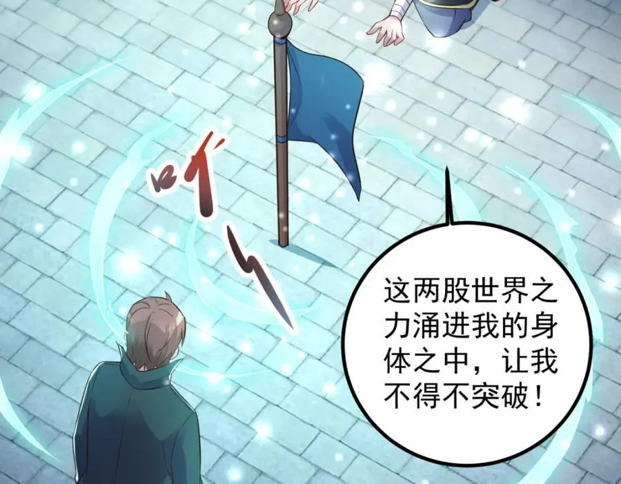 第281话 交融70