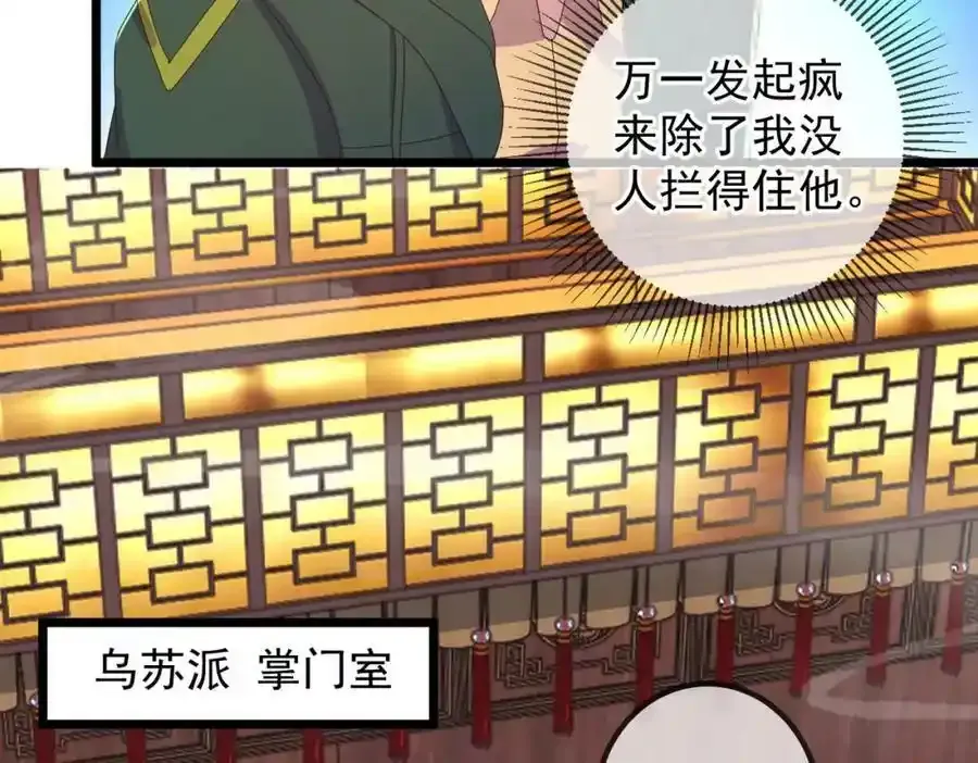 都250话 奸细67
