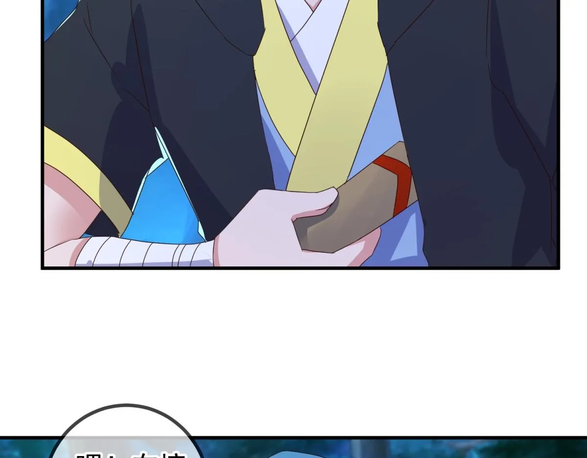第271话 影门54