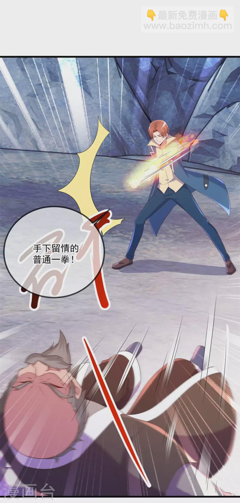 第192话 要人25