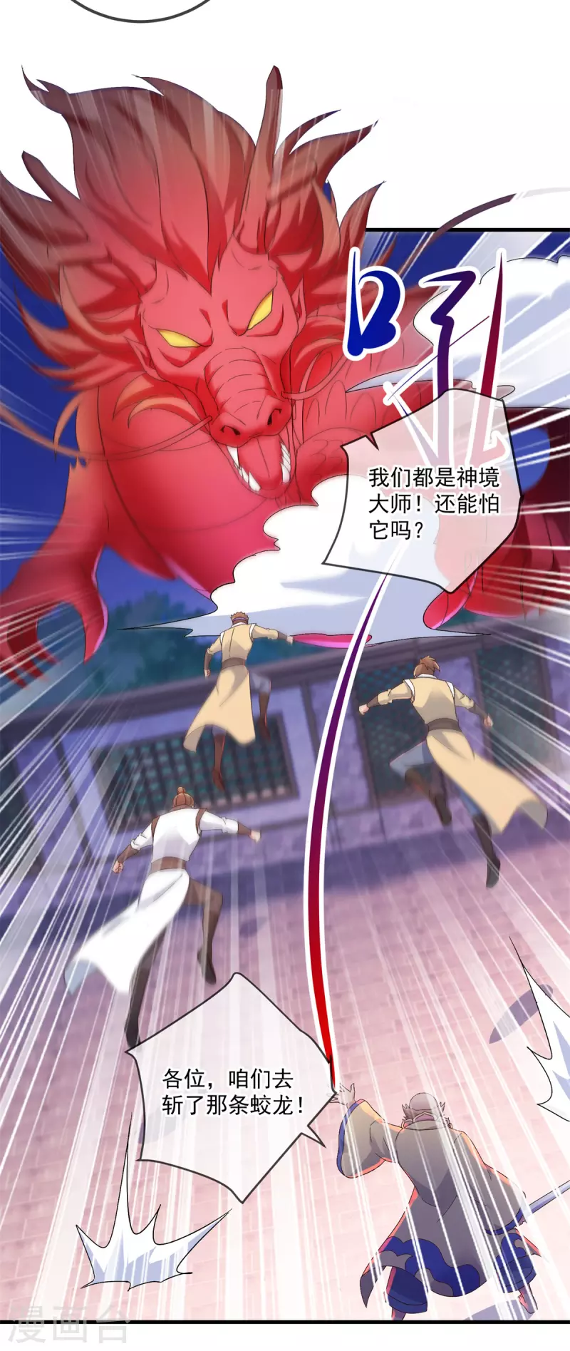 第188话 决心23