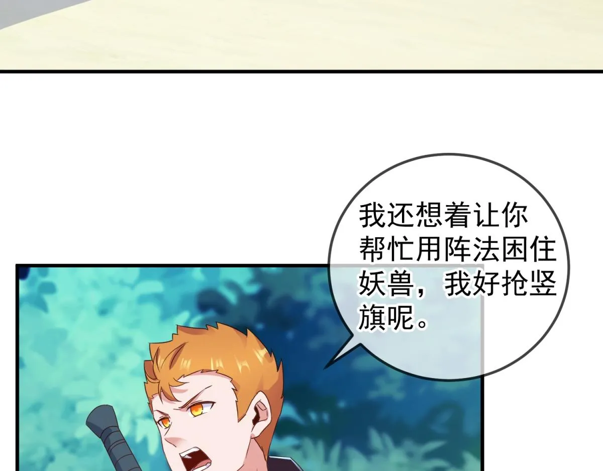 第263话 蓝树34