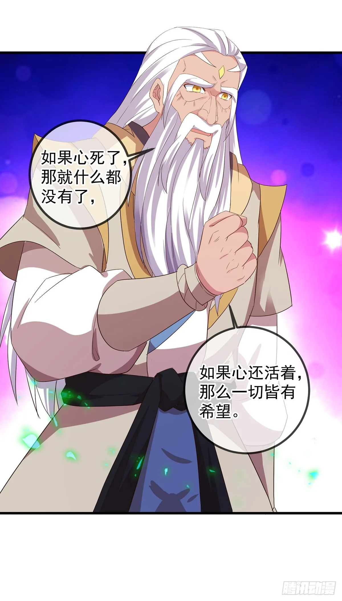 第221话 命数22