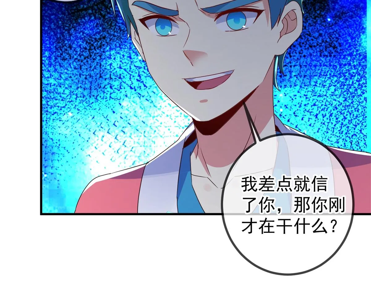 第271话 影门6