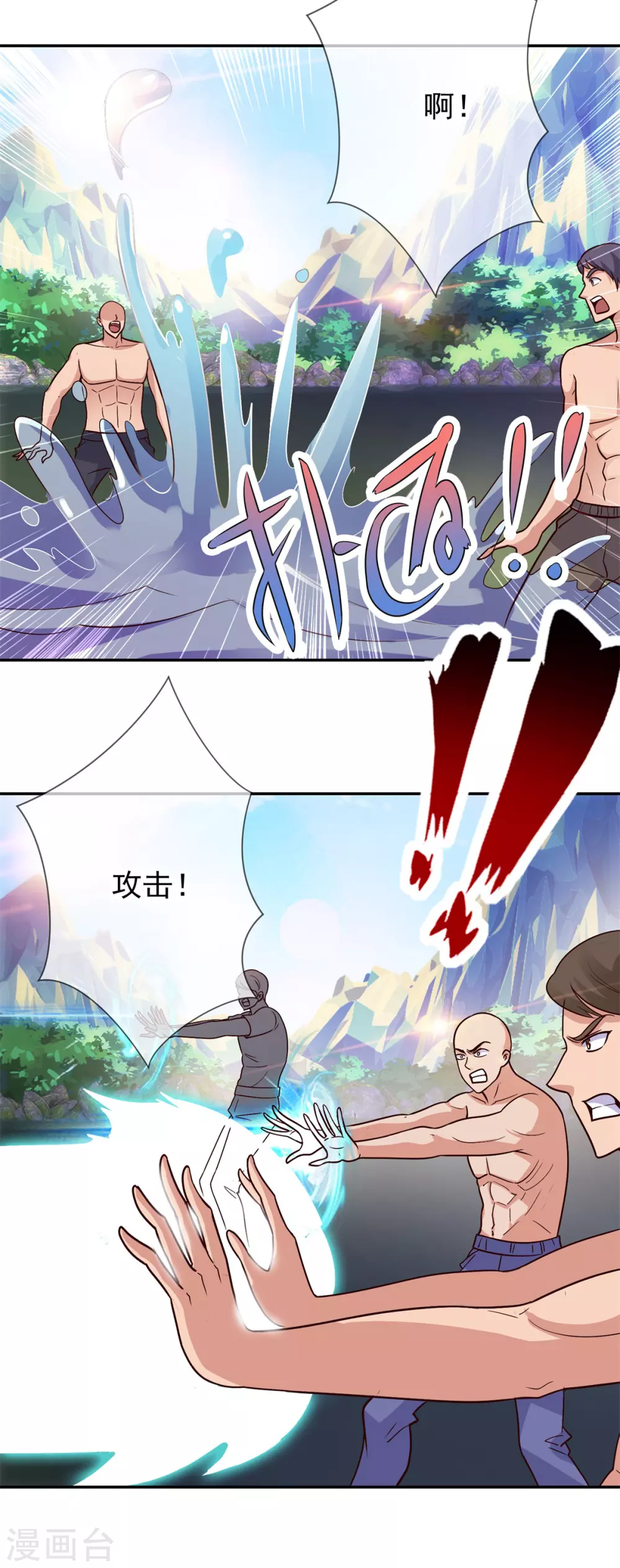 第50话 引诱15