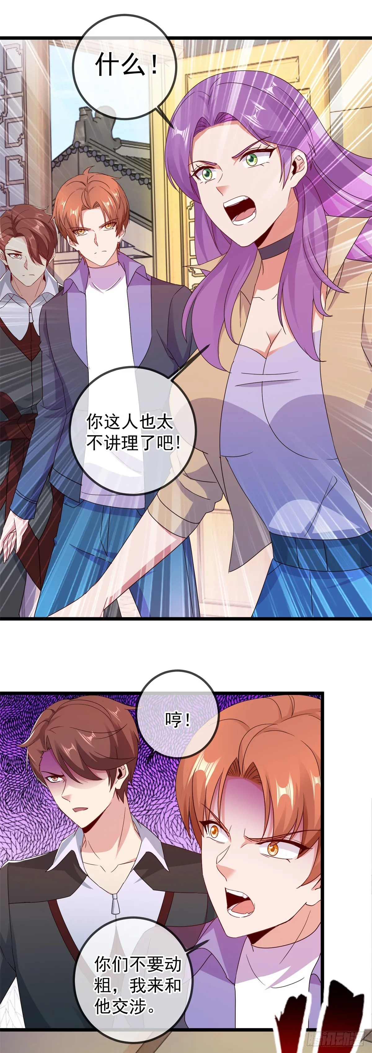 第246话 门派24