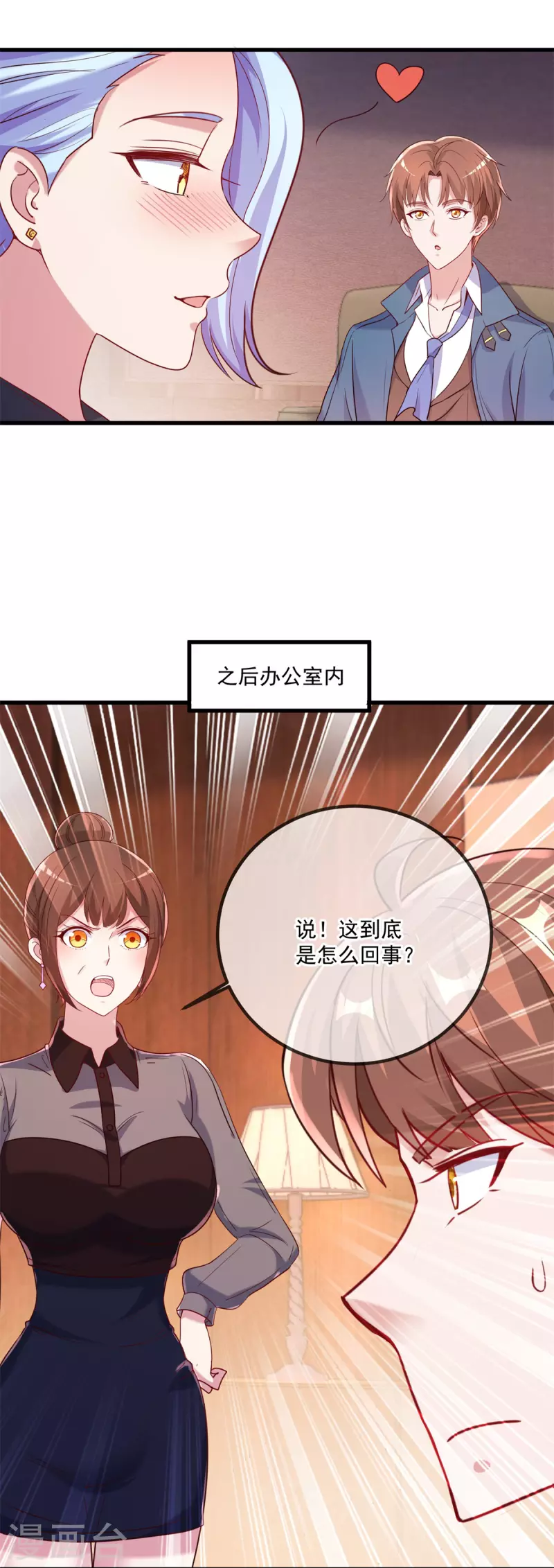 第157话 猜想21