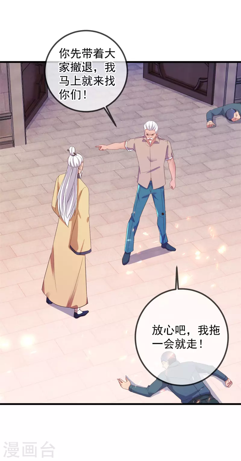 第214话 自爆15