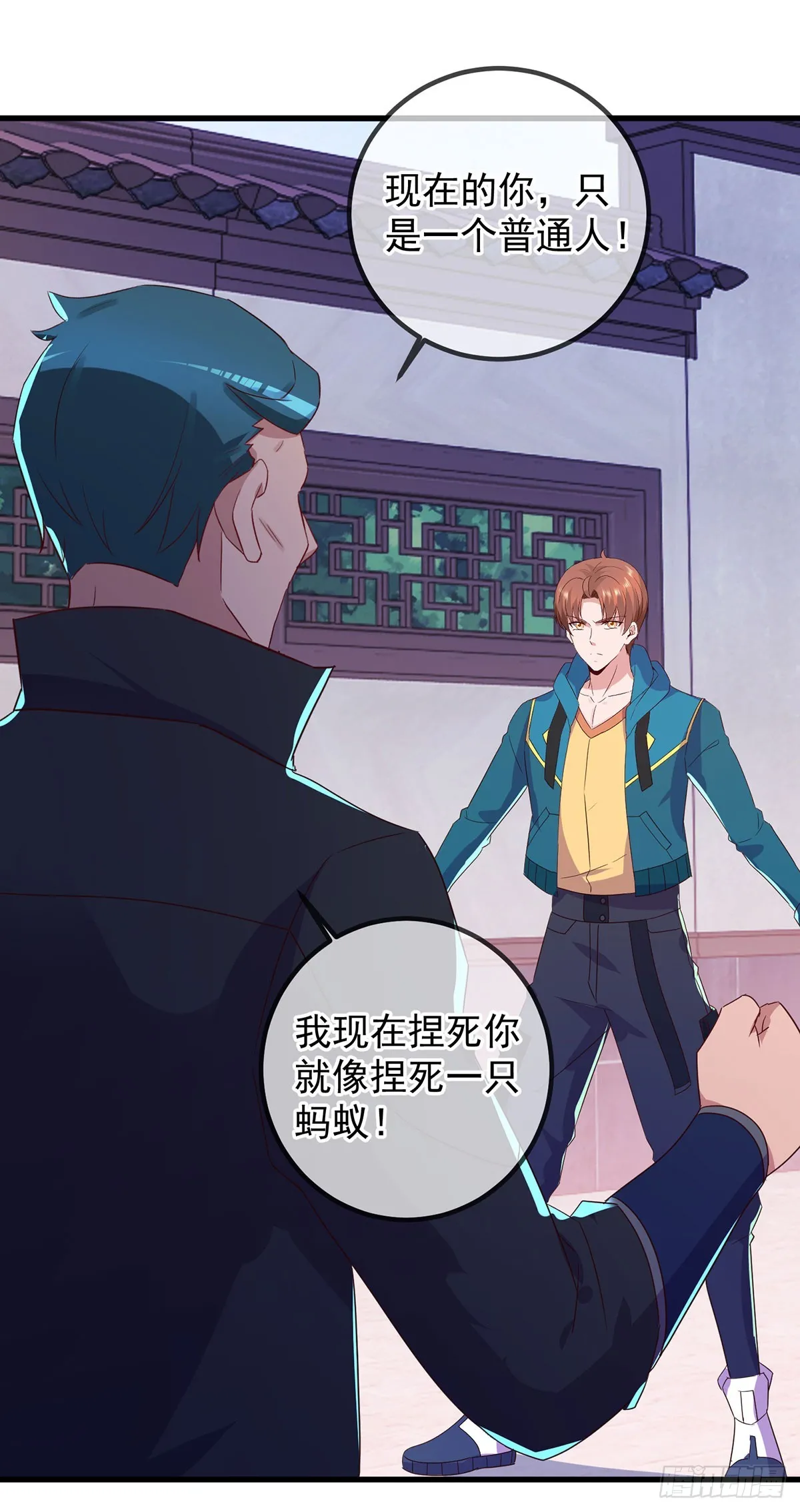 第235话 磨刀3