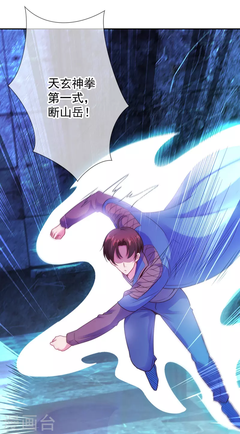 第72话 罪魁18
