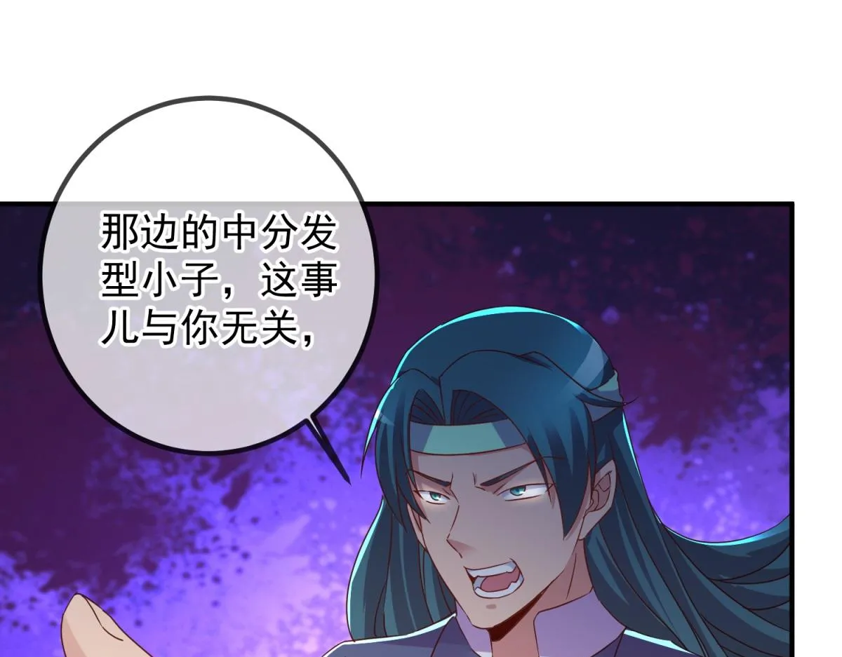 第257话 万剑21