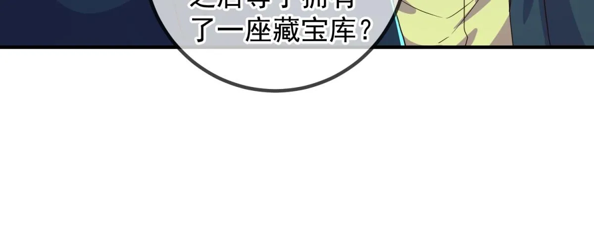 第267话 倒影29