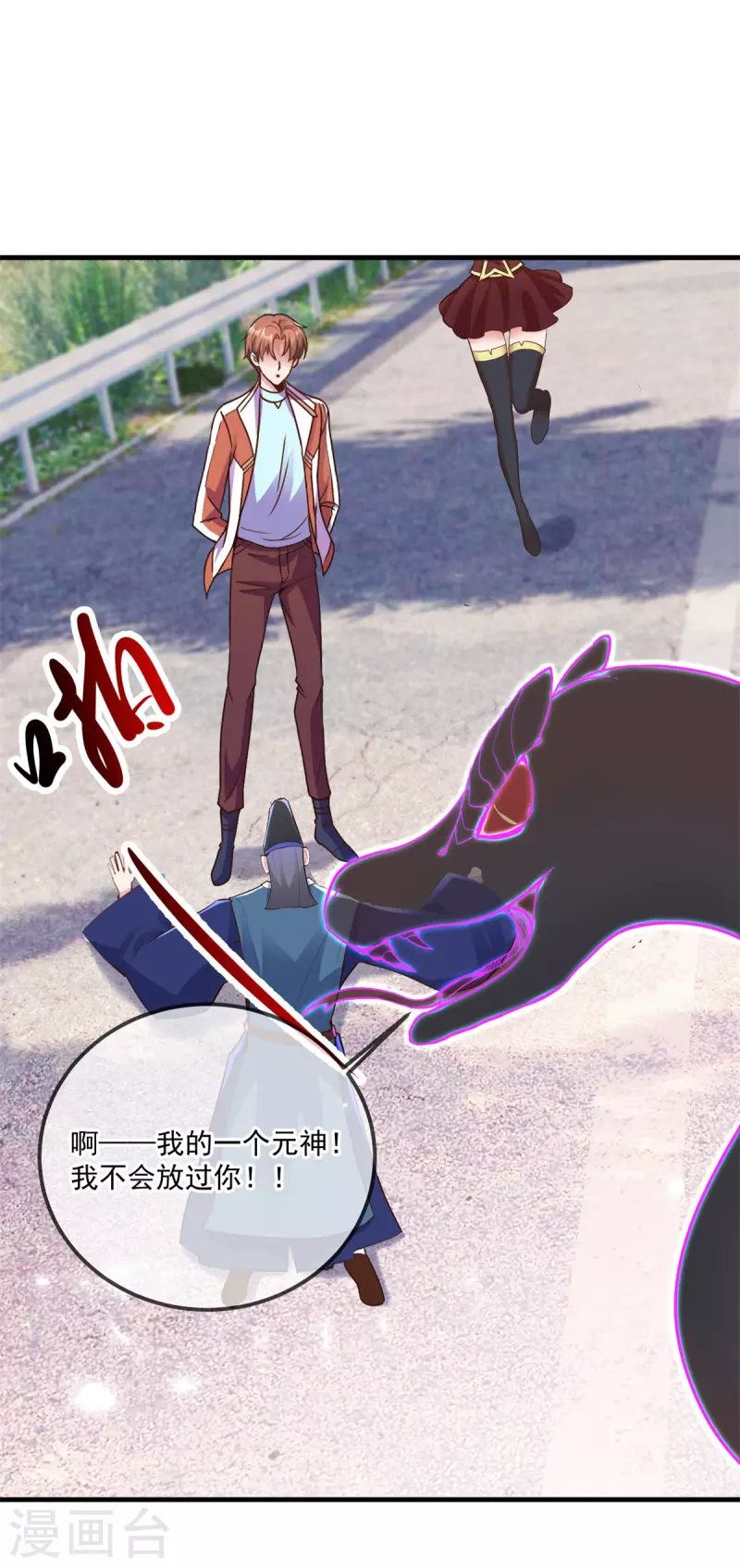第180话 光阴22