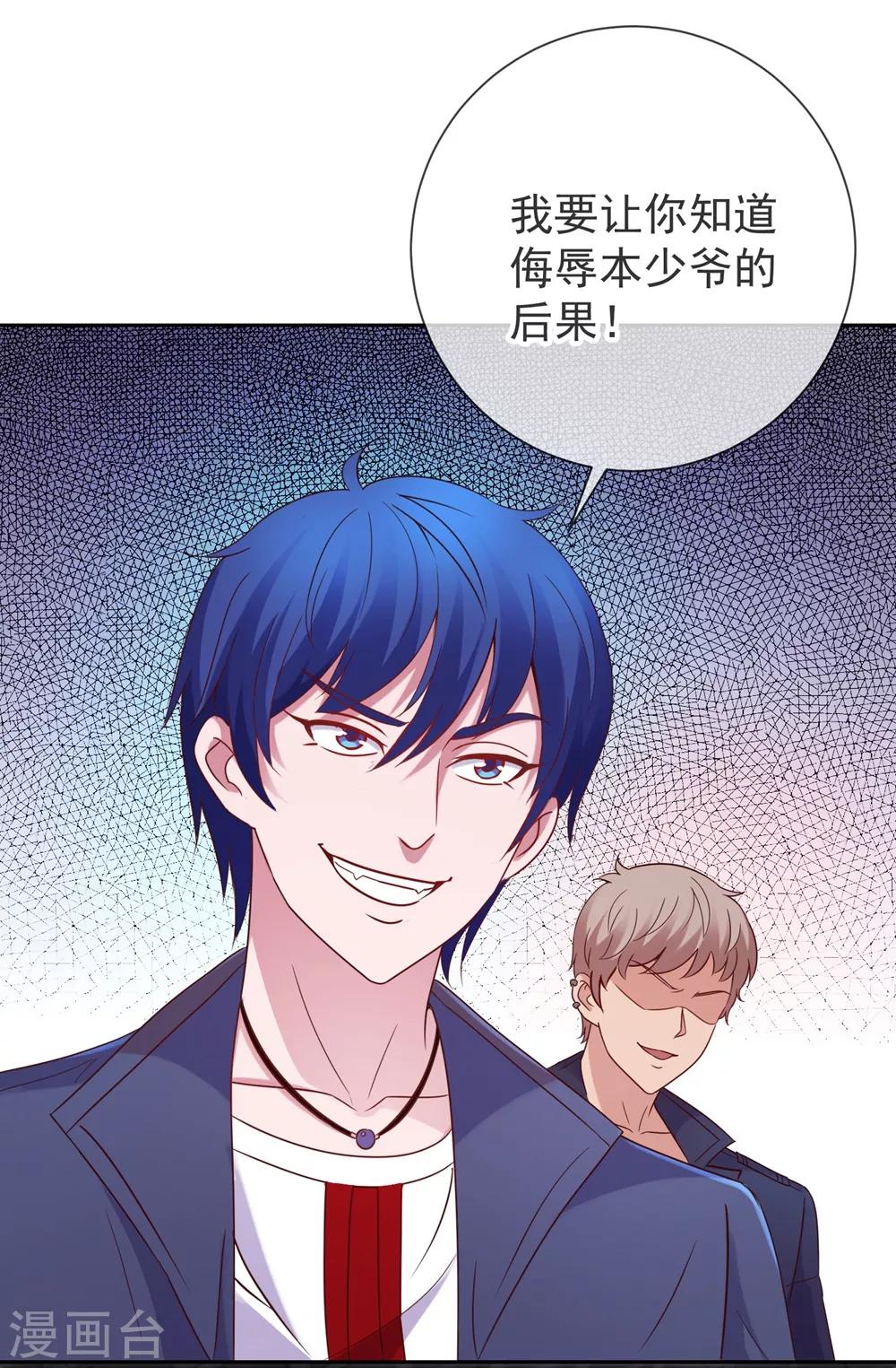 第5话 暴揍6