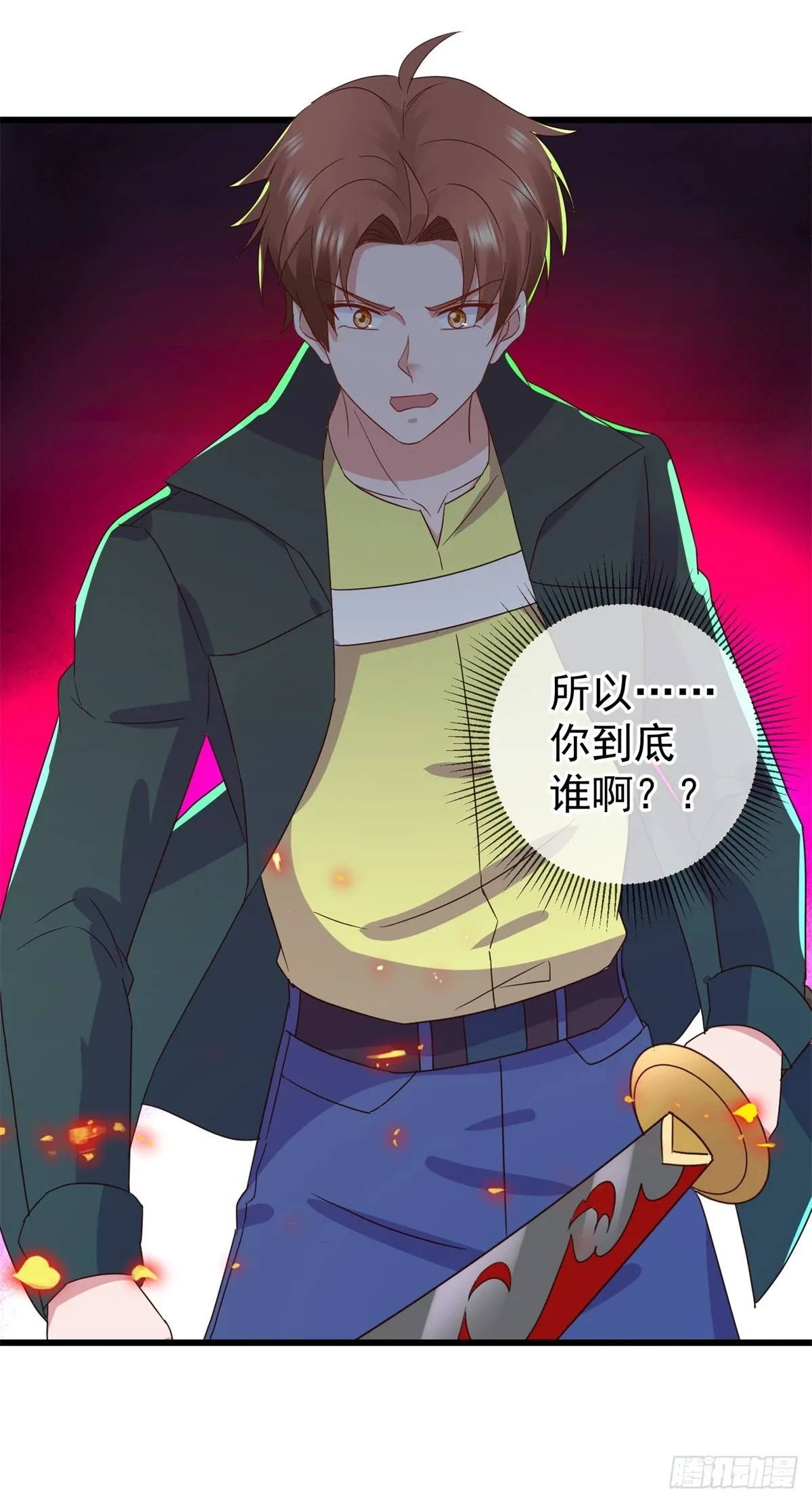 第253话 瀑布26
