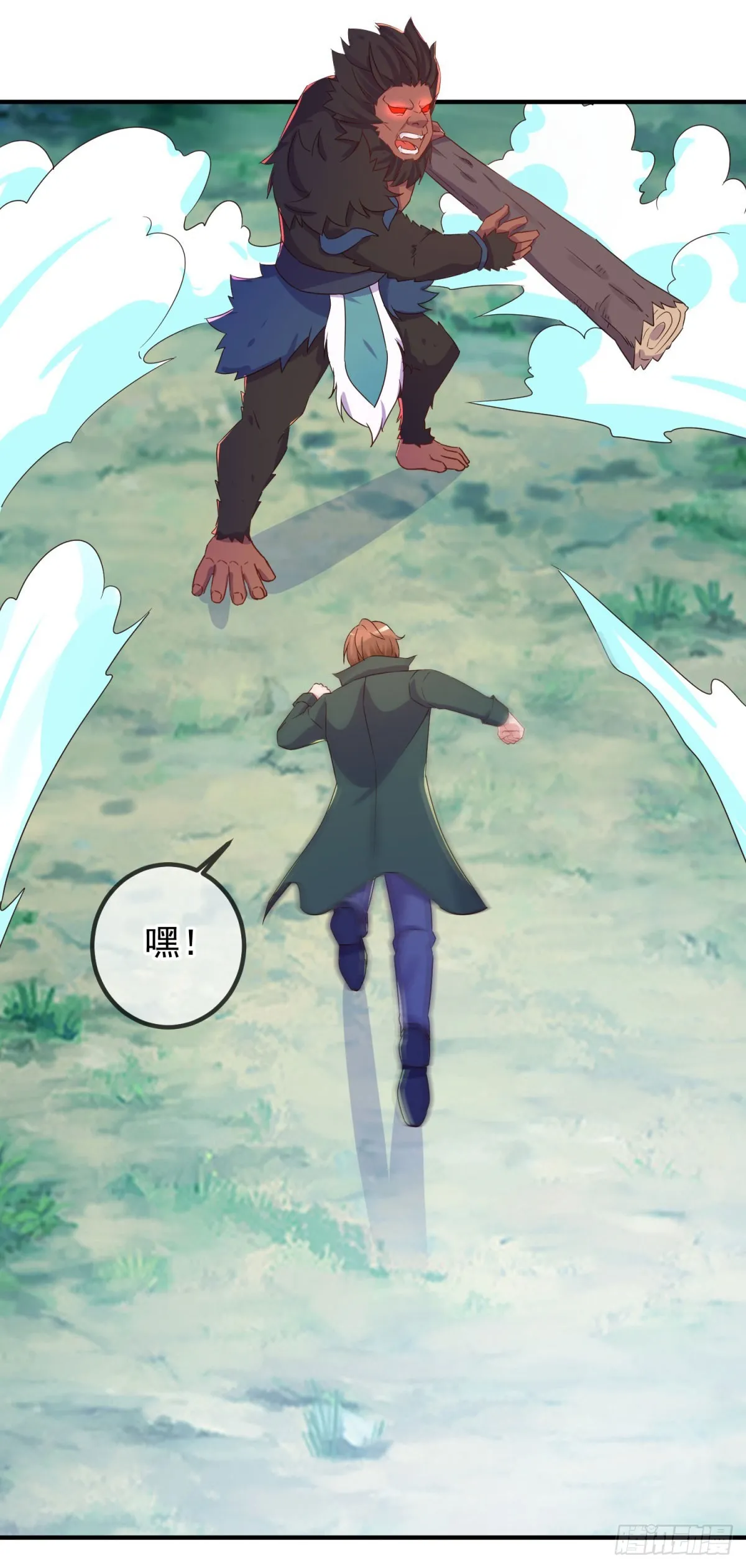 第255话 巨猿2