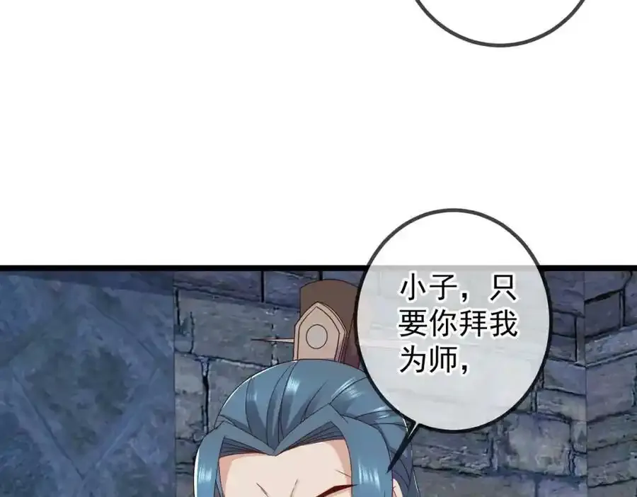 都250话 奸细25