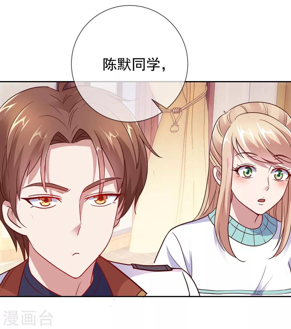 第10话 挑衅29