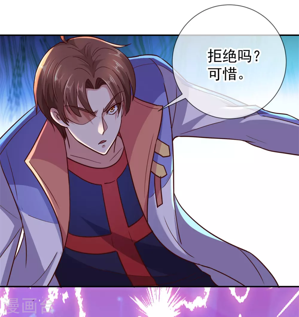 第51话 出手12