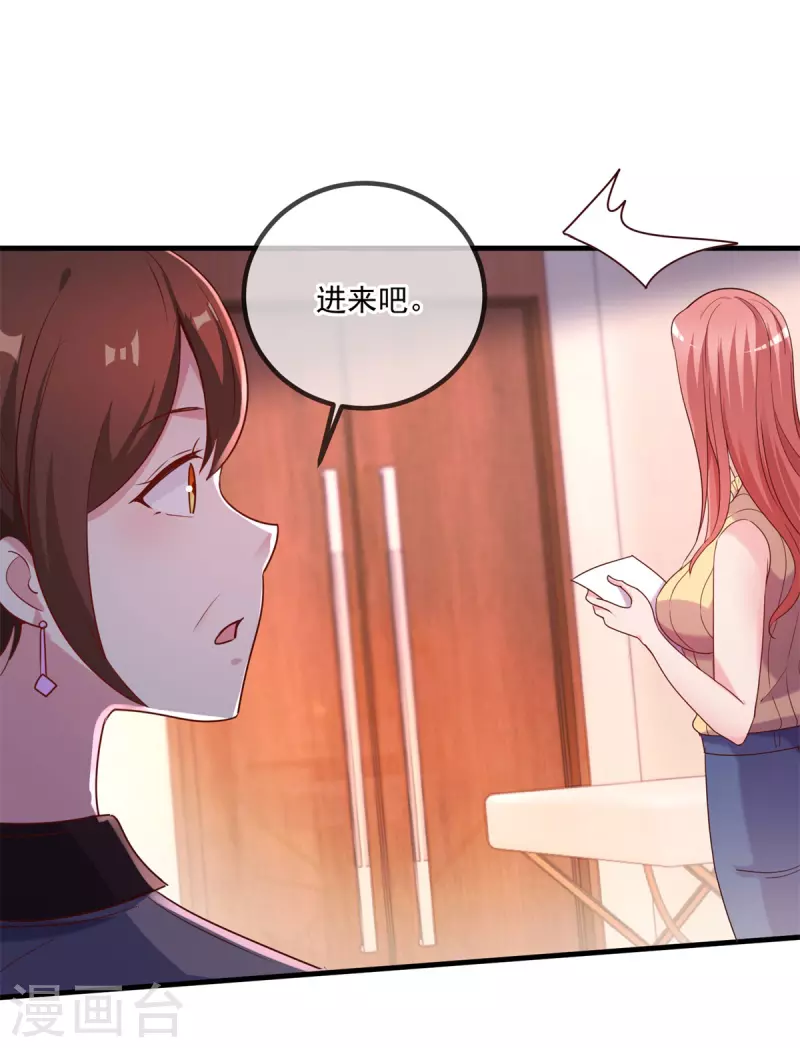第157话 猜想2