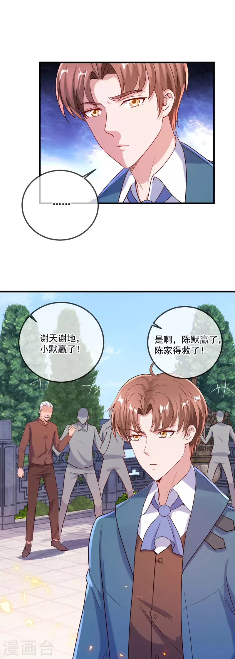 第169话 试剑5