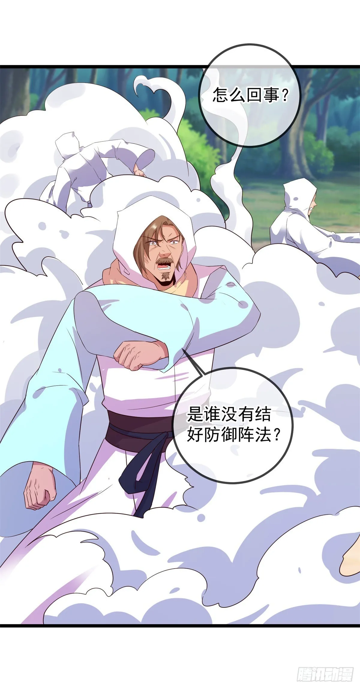 第241话 迂回1