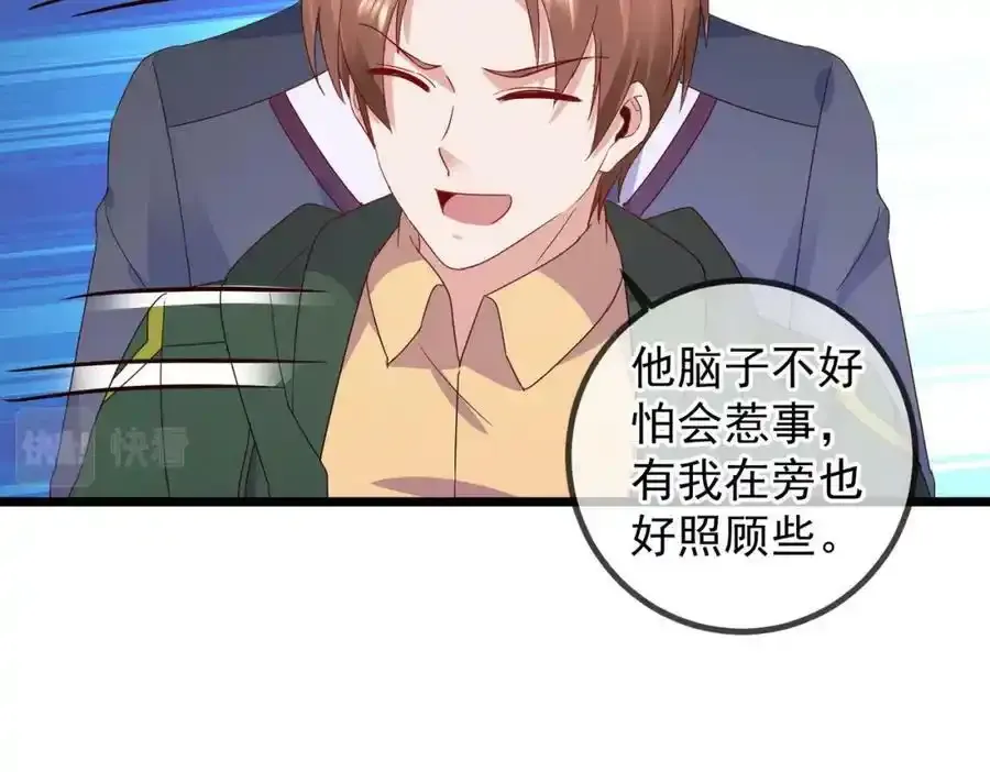 都250话 奸细62
