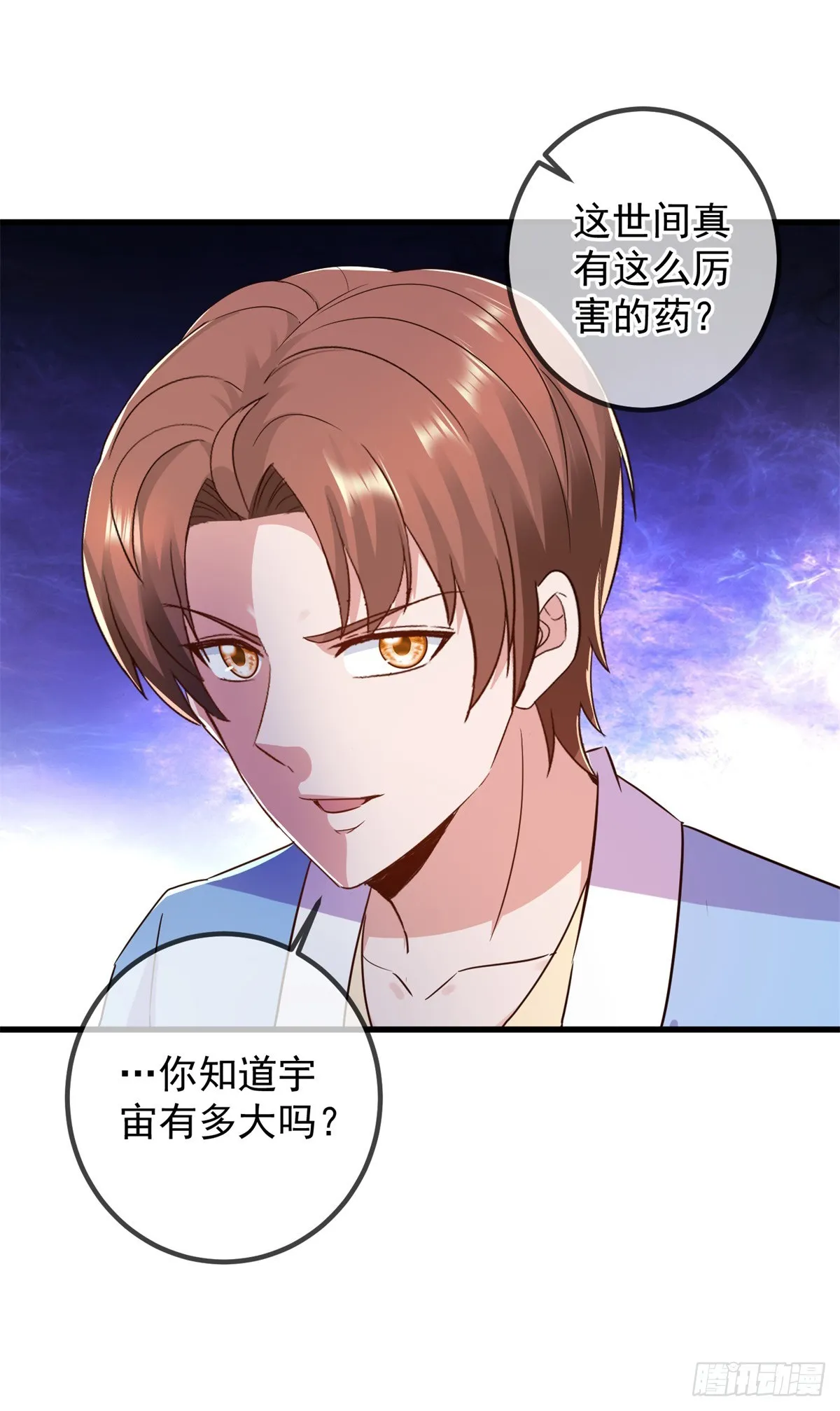 第237话 凤凰25