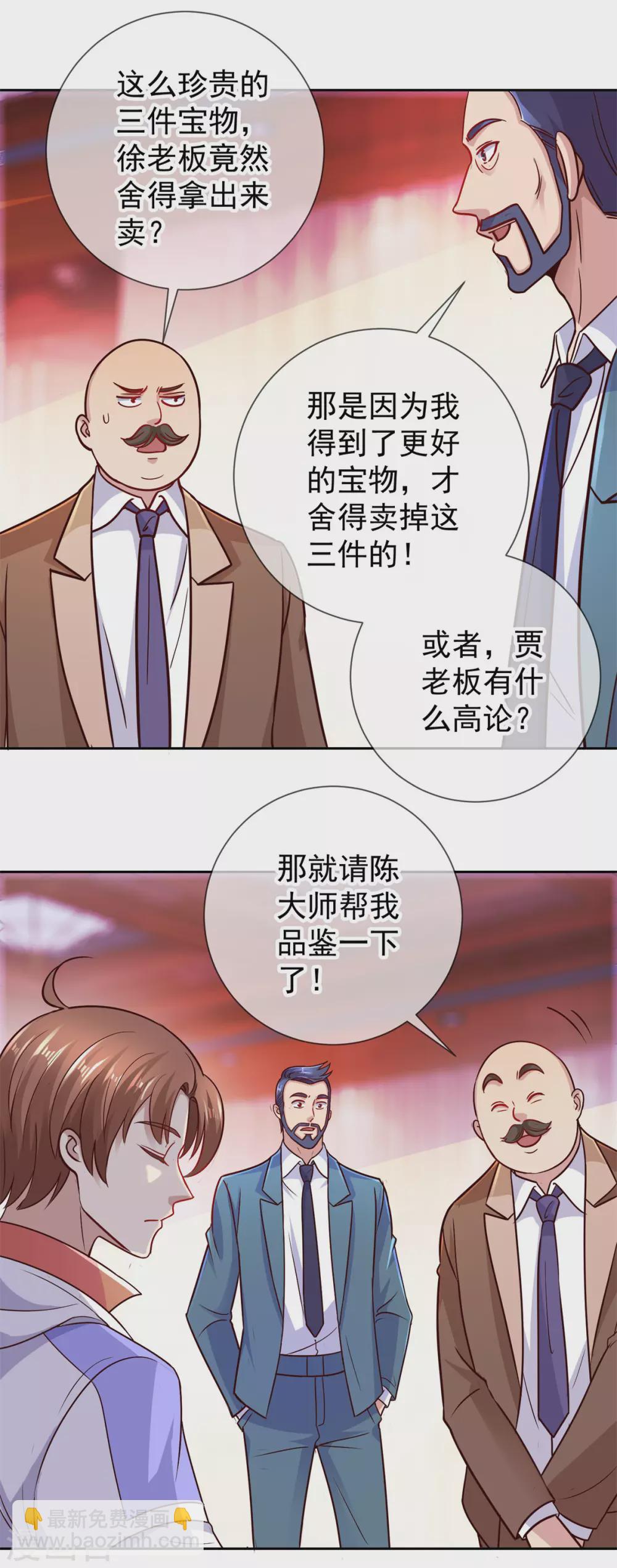 第43话 假象13