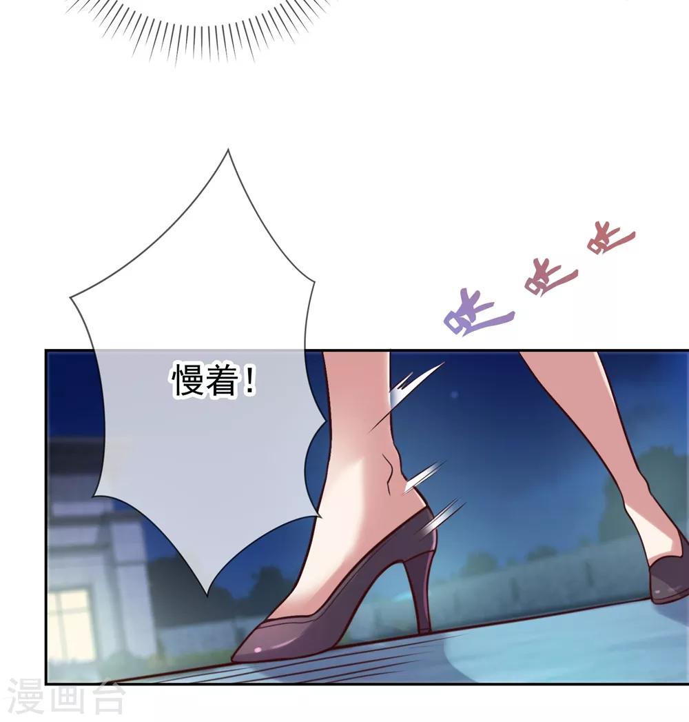 第6话 真相14