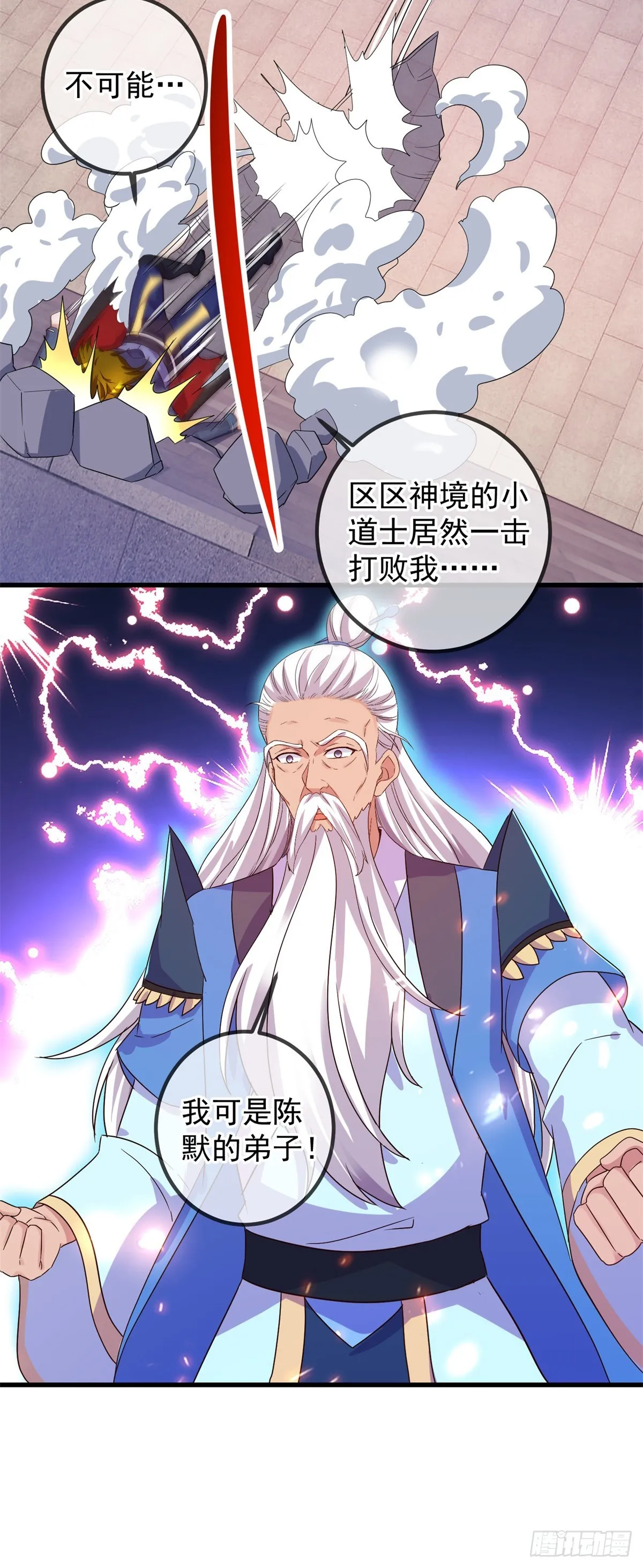 第226话 复苏26