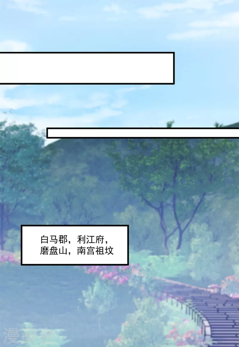 第167话 救场17