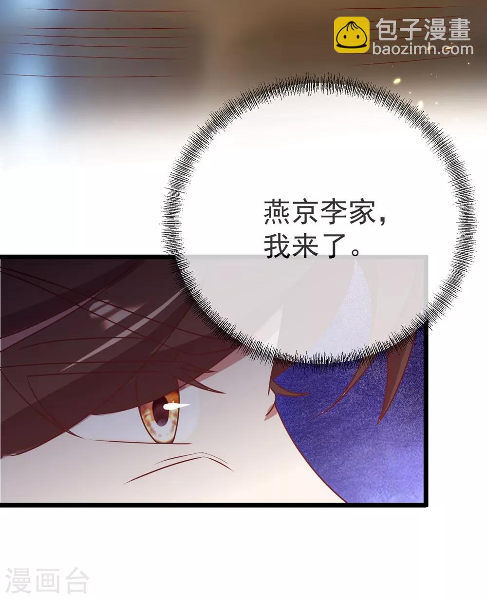 第3话 重逢44
