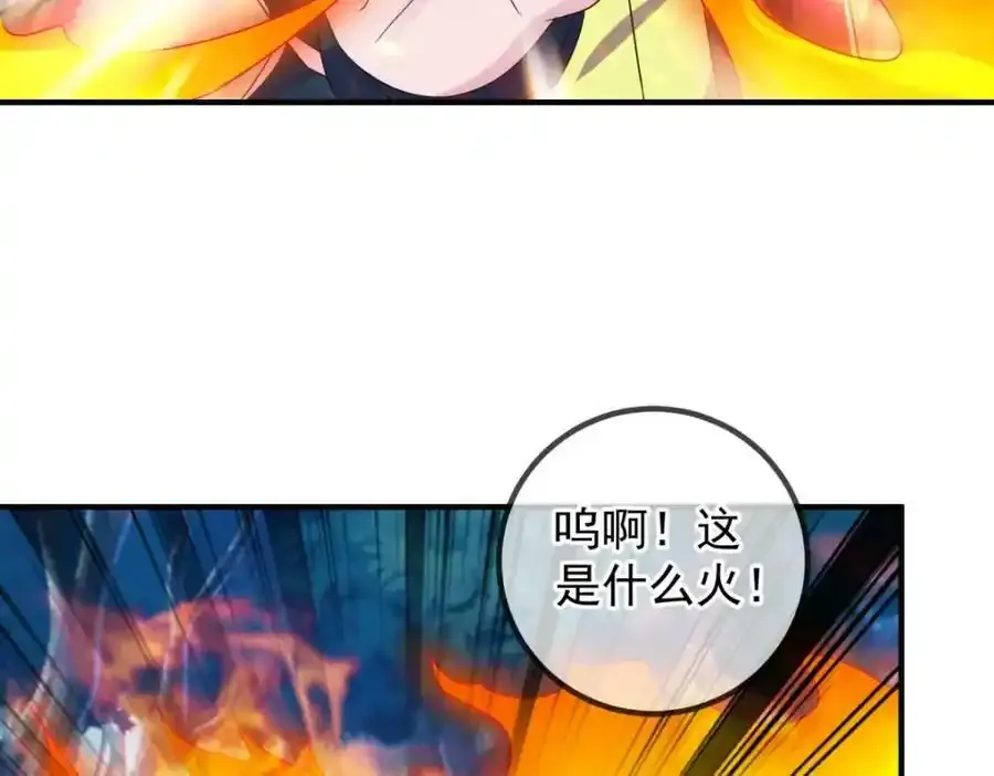 第260话 打谁16